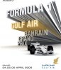 f1 bahrain artwork 2008