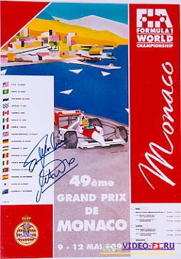 Формула 1 Сезон 1991 Гран-при Монако Гонка