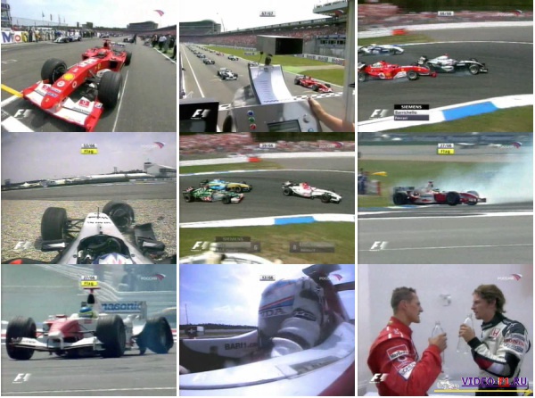 Формула-1.Сезон 2004.Гран-при Германия