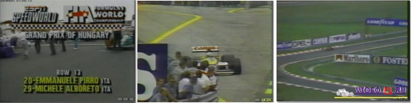Формула-1.Сезон 1989.Гран-при Венгрия.Гонка