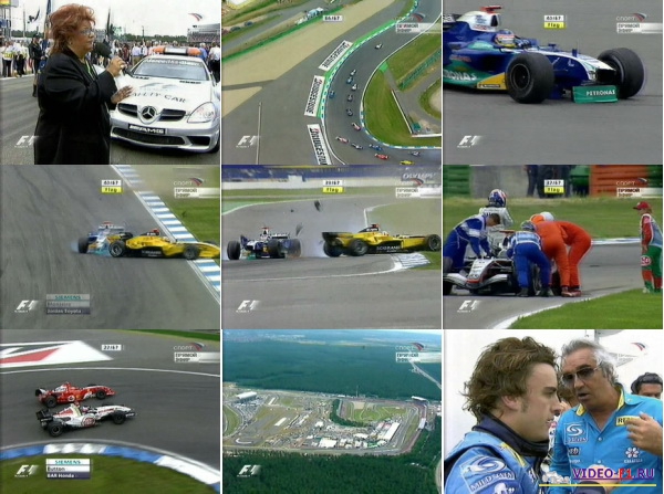 Формула-1.Сезон 2005.Гран-при Германия