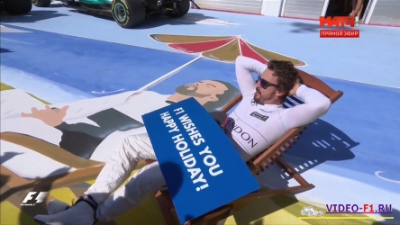 Фернандо Алонсо лежит и отдыхает на трассе на лежаке