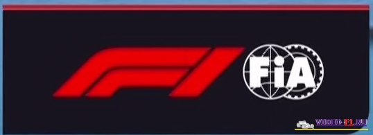 Логотип Формулы-1
